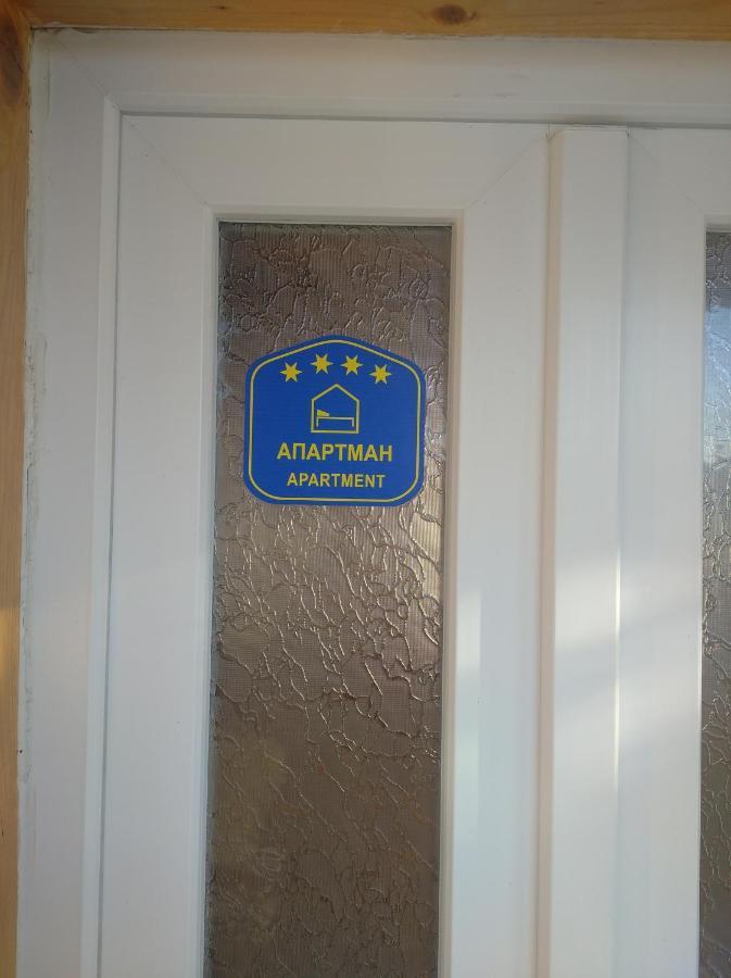 רודניק Apartman Civovic מראה חיצוני תמונה